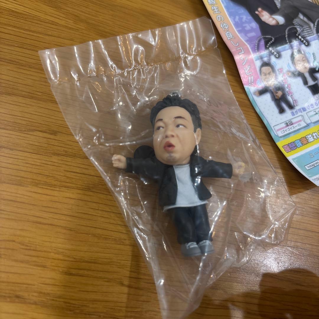 Dian Gachacha Yusuke
