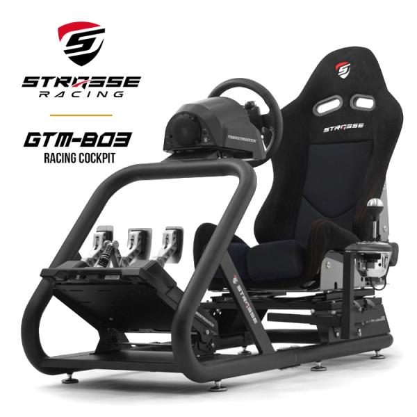 STRASSE GTM-B03 方向盘 驾驶舱 高刚性 赛车驾驶舱底座 带座椅 驾驶舱 方向盘控制器 赛车游戏