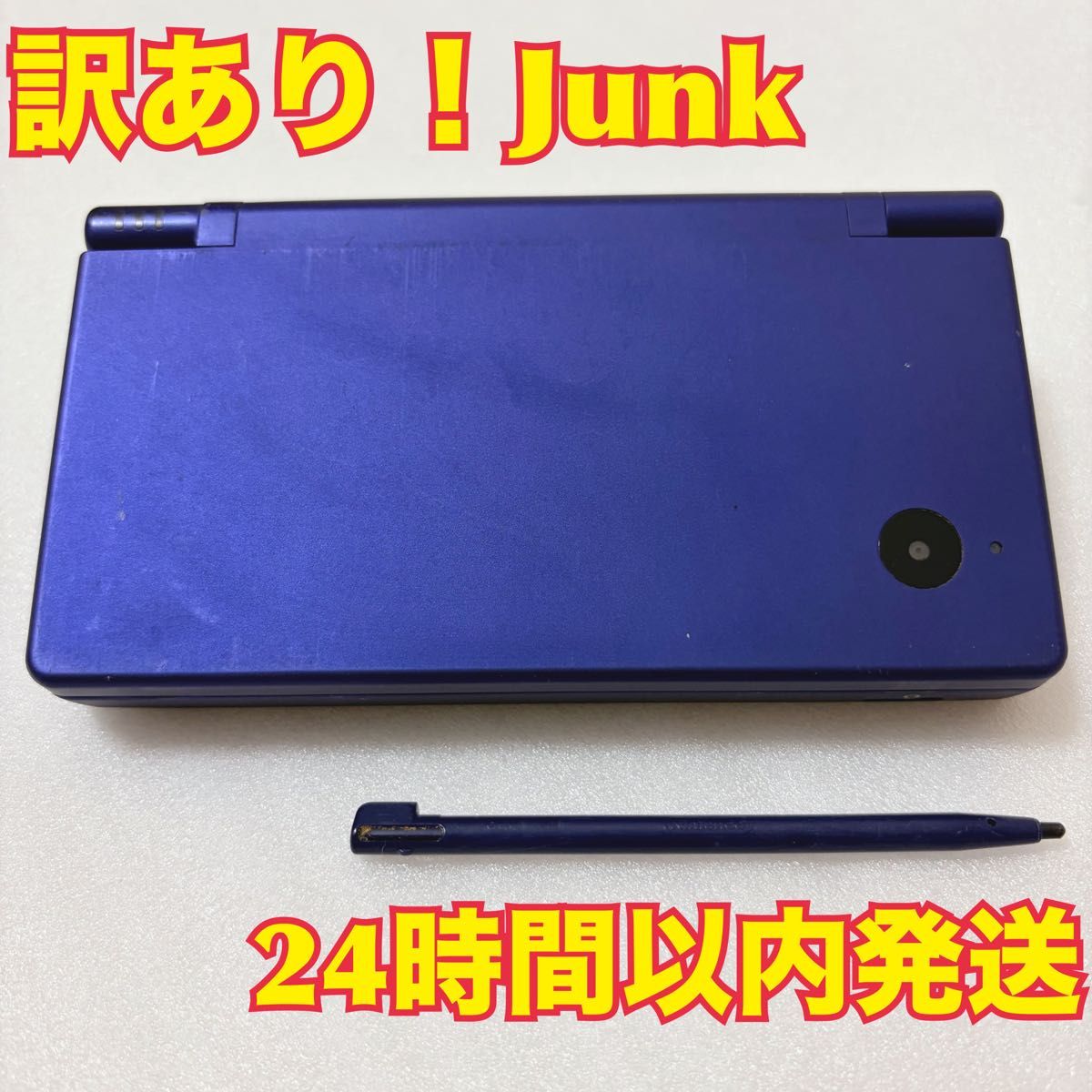 【[Junk] Nintendo DS i Metallic Blue Console Gaming Console Nintendo