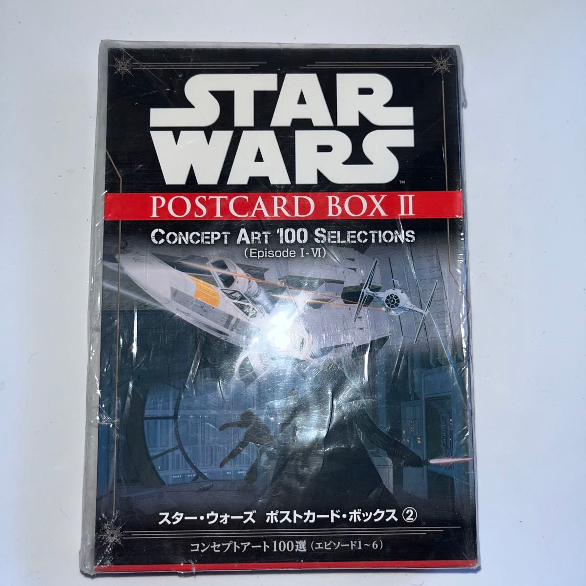 未开封新品 星球大战 明信片盒 II 概念艺术 100选