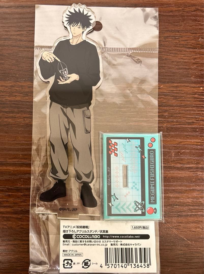 咒术回战 GIGO 联动 绘制原创亚克力立牌 伏黑惠