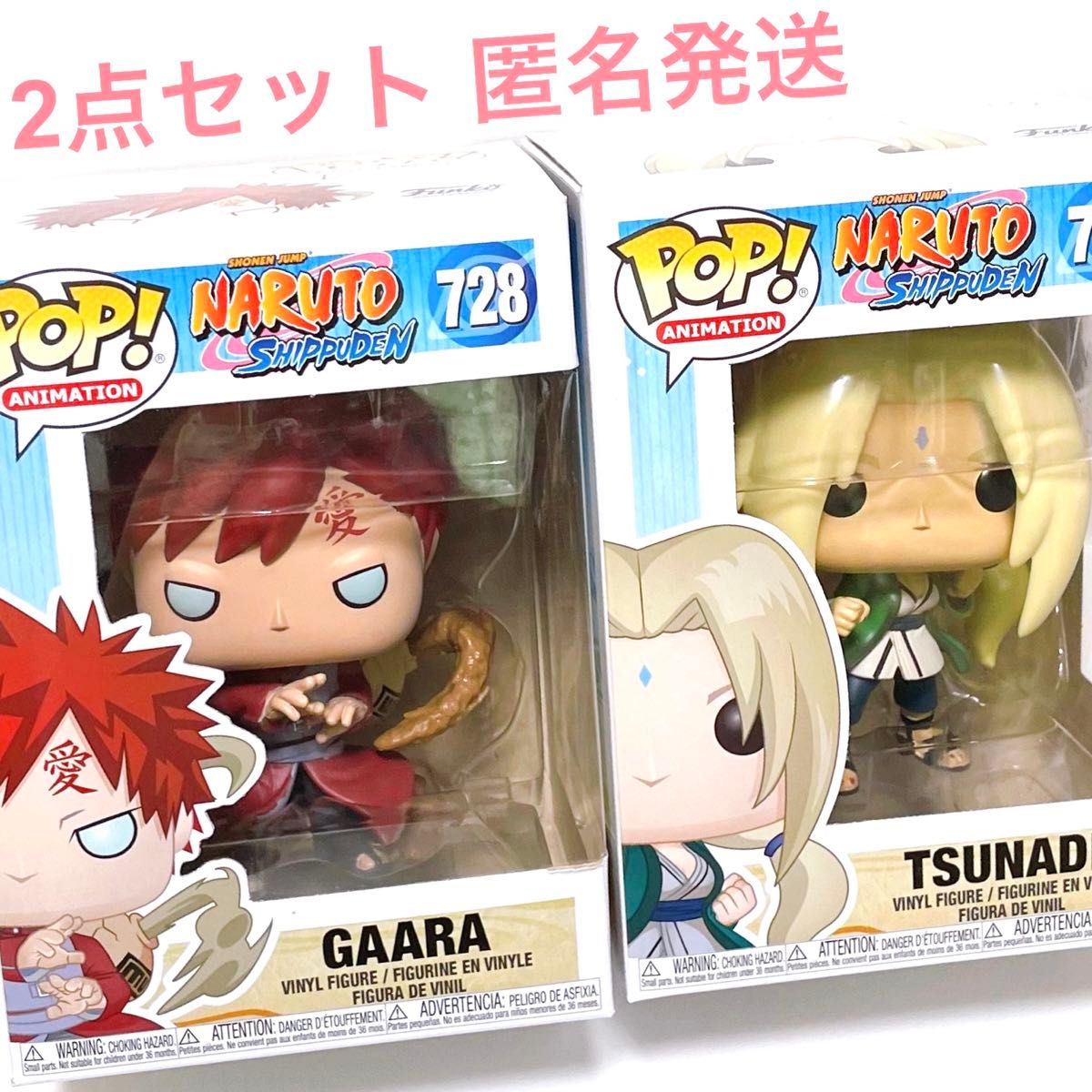 FUNKO POP!火影忍者 疾风传 动漫 漫画 周边 乙烯基 手办 吉祥物 泛库 我爱罗 纲手