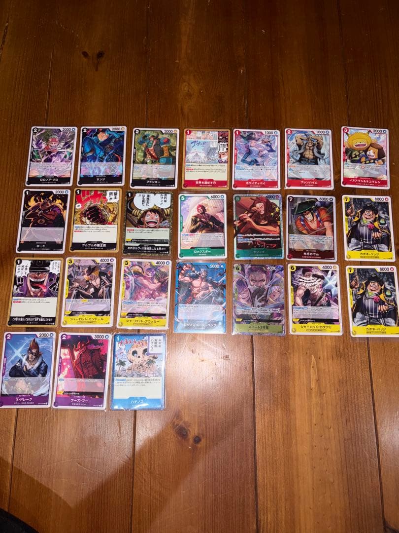 One Piece Card Game Bulk Sale 21-Card Set