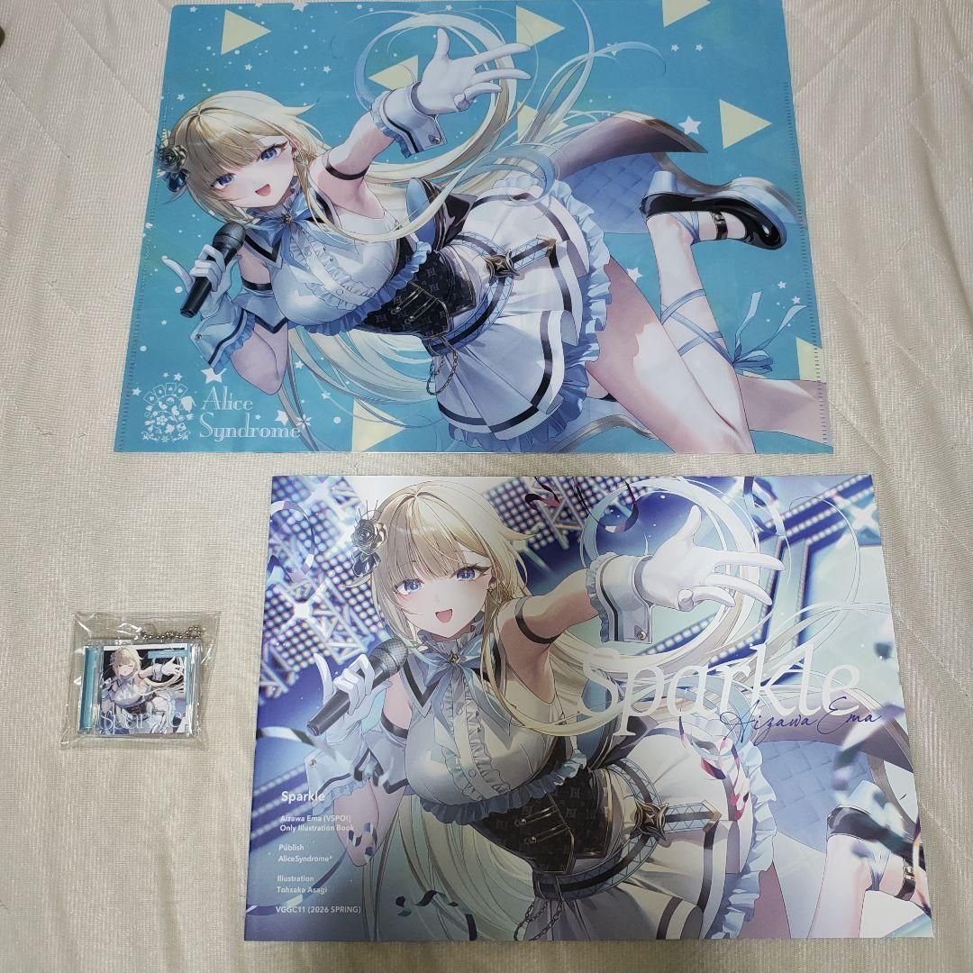 VGGC 11th远坂朝日蓝泽艾玛新刊套装