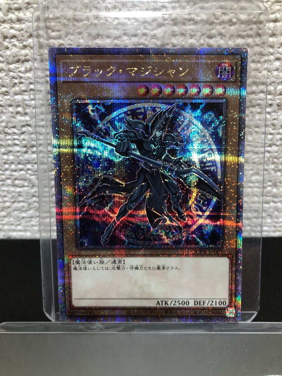 黑魔术师 插画不同 25th稀有 奇奥西克 游戏王 QCDB