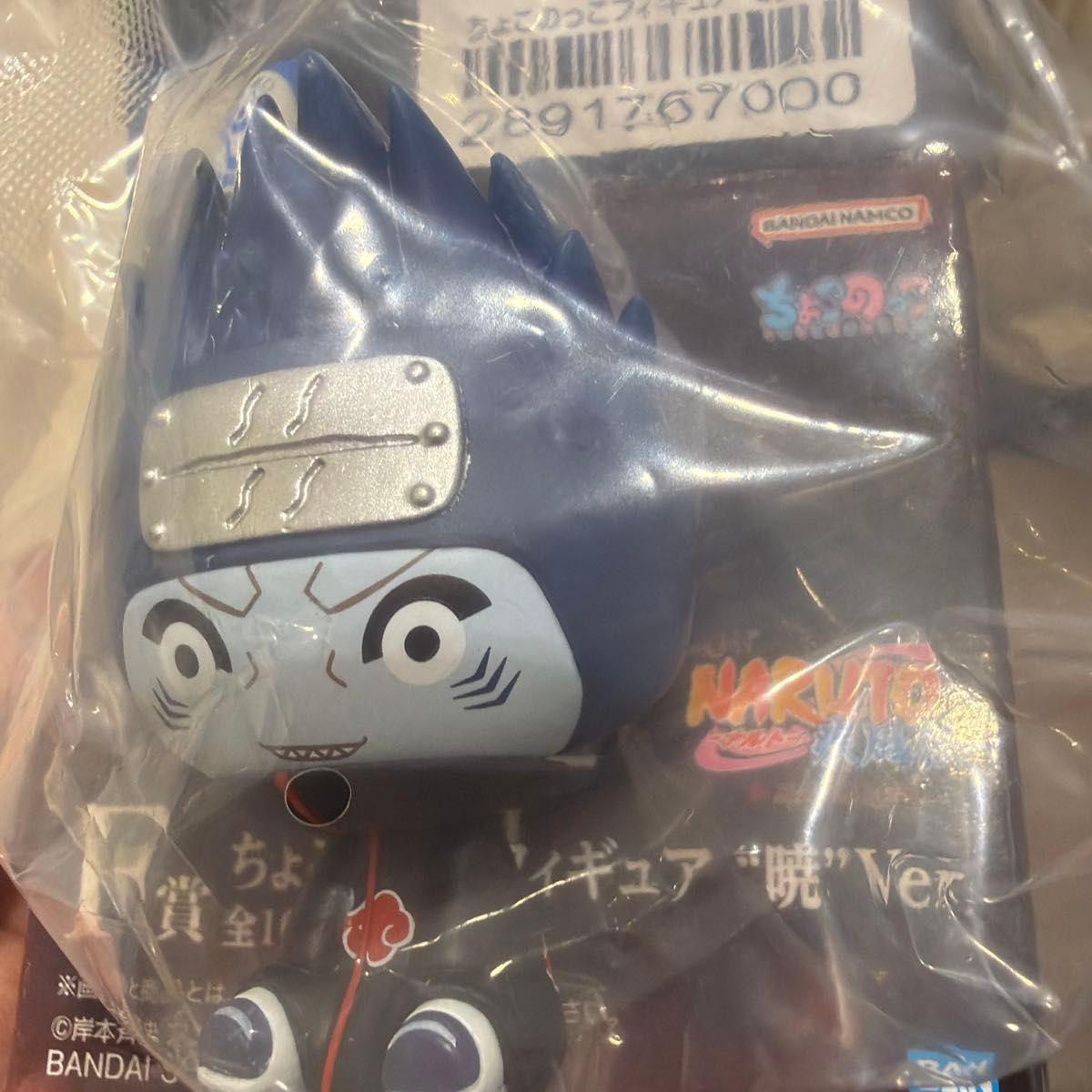 Ichiban Kuji Naruto Shippuden Prize F Choko N'ko Figure Akatsuki Kisame