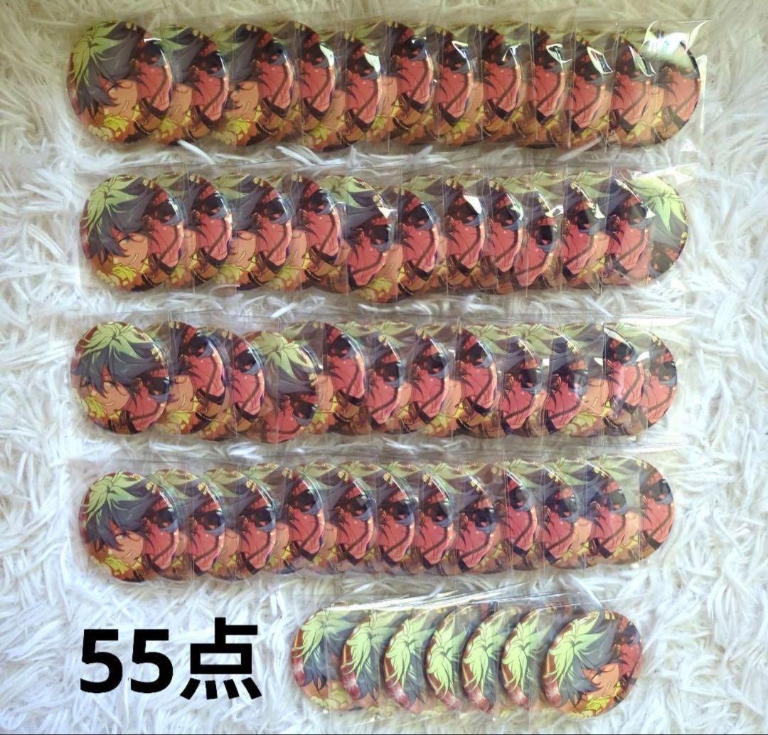 【On Sale: Ensemble Stars!! Anstani Niki Can Badge 55 pieces