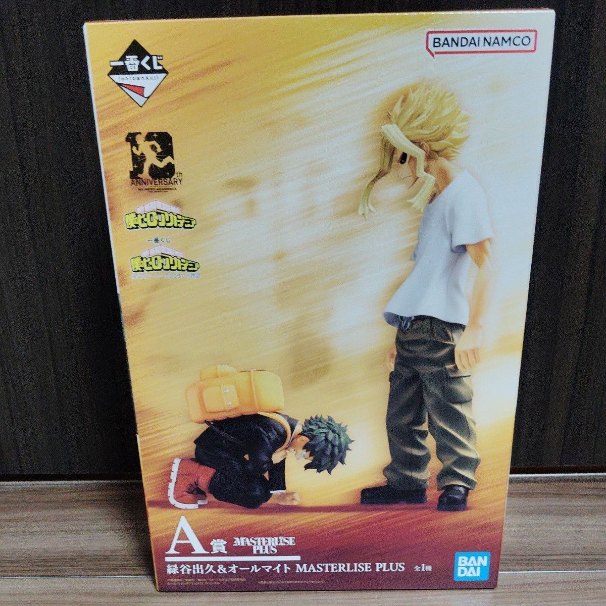 一番くじ 僕のヒーローアカデミア A賞 緑谷出久&オールマイト MASTERLISE PLUS フィギュア