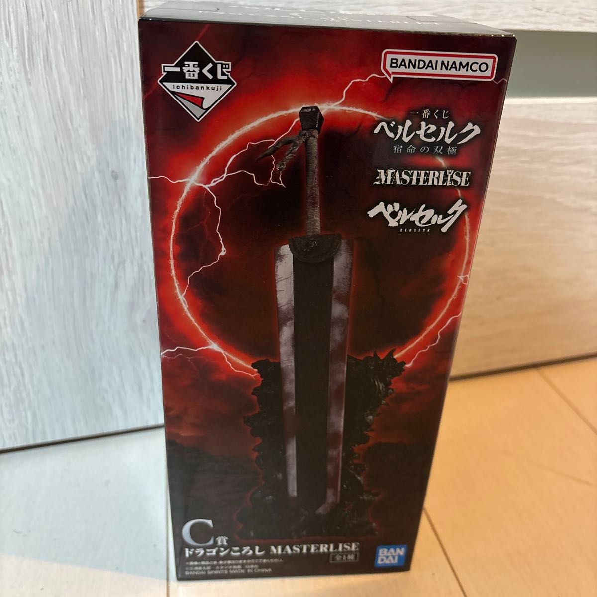 Berserk Ichiban Kuji Prize C Dragon Slayer