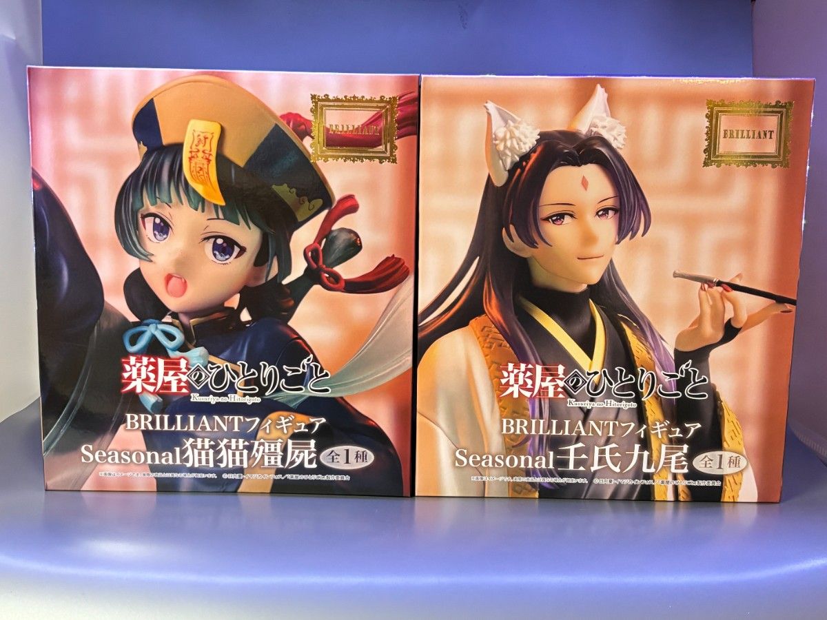 [Unopened Shipping] 2-Piece Set The Apothecary Diaries BRILLIANT Figure Seasonal Maomao/Renji a