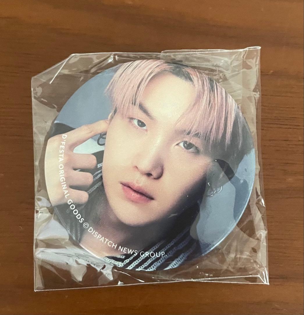 BTS SUGA Can Badge
