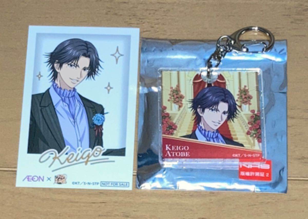 The Prince of Tennis: Keigo Atobe Acrylic Keychain, Cheki-Style Card, Ion Exclusive, Royal Time