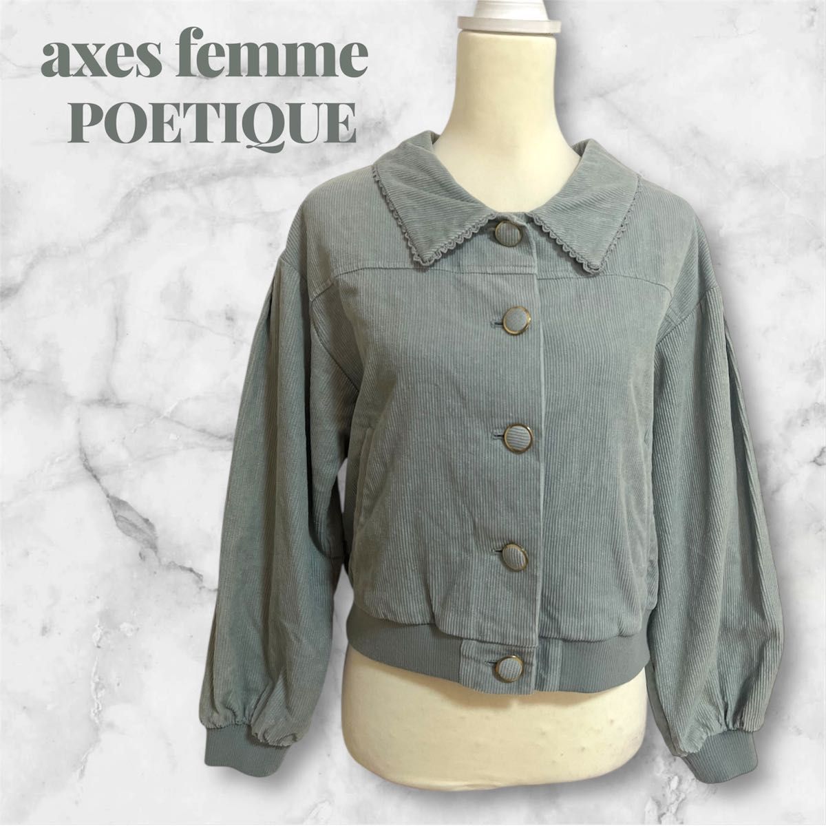 【axes femme POETIQUE】コーデュロイジャケット ショート丈