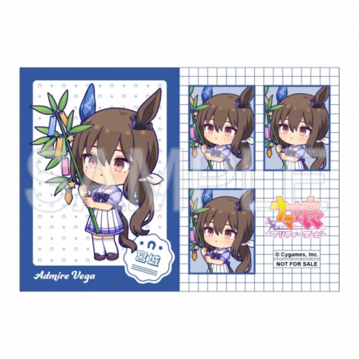 ウマ娘 ブロマイド ご当地 47都道府県 ご当地ダービー アドマイヤベガ