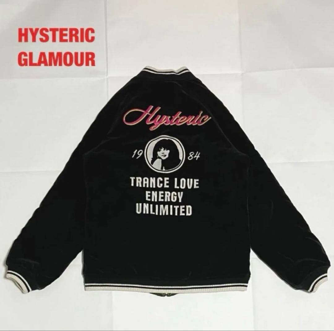 HYSTERIC GLAMOUR 别珍皮双面夹克 嘻哈女孩