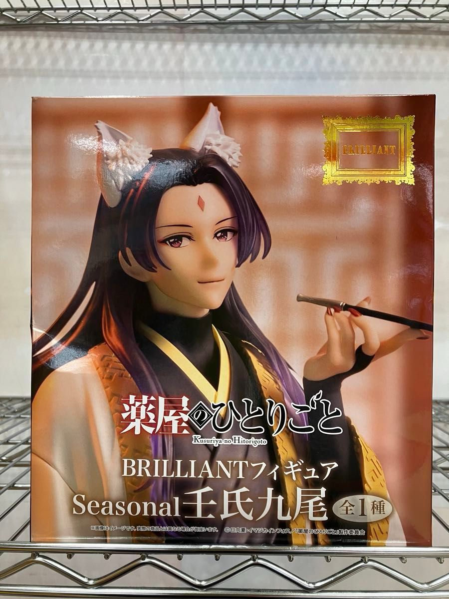 药师少女的独语 BRILLIANT手办 季节系列 壬氏 九尾 套装价格
