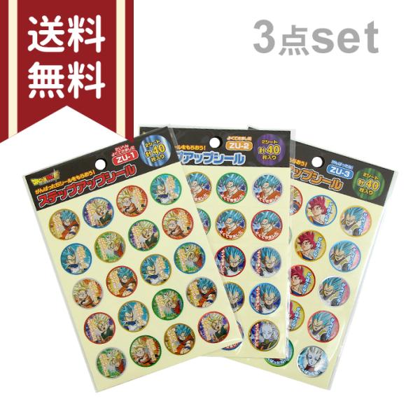 龙珠超 进阶贴纸 3张套装 4560182251707 邮寄免运费【M类快递 1/6】