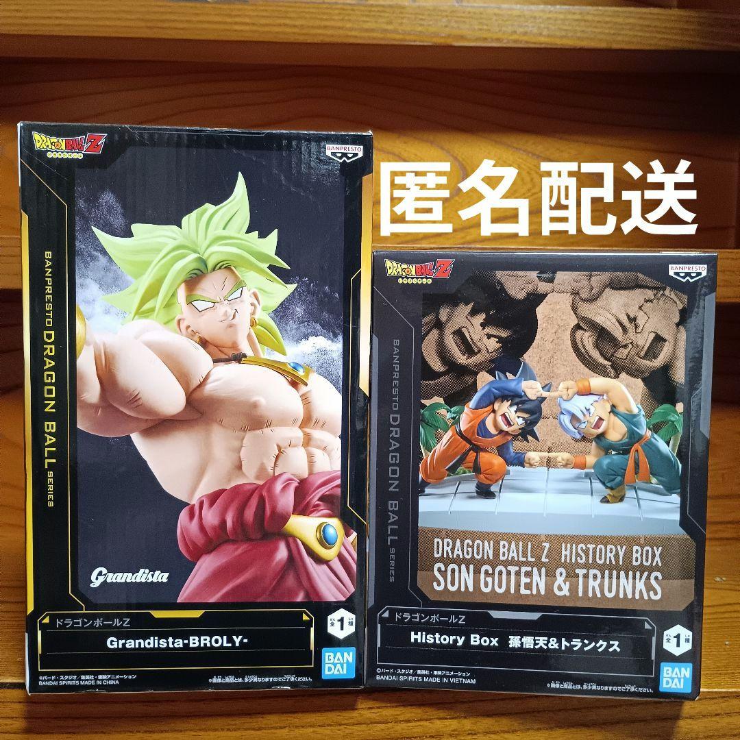 龙珠 布罗利 孙悟天&特兰克斯 手办 新品未开封