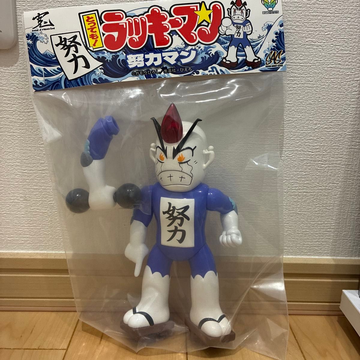 非常!幸运的人努力的人软件花样滑冰BigBoysToys