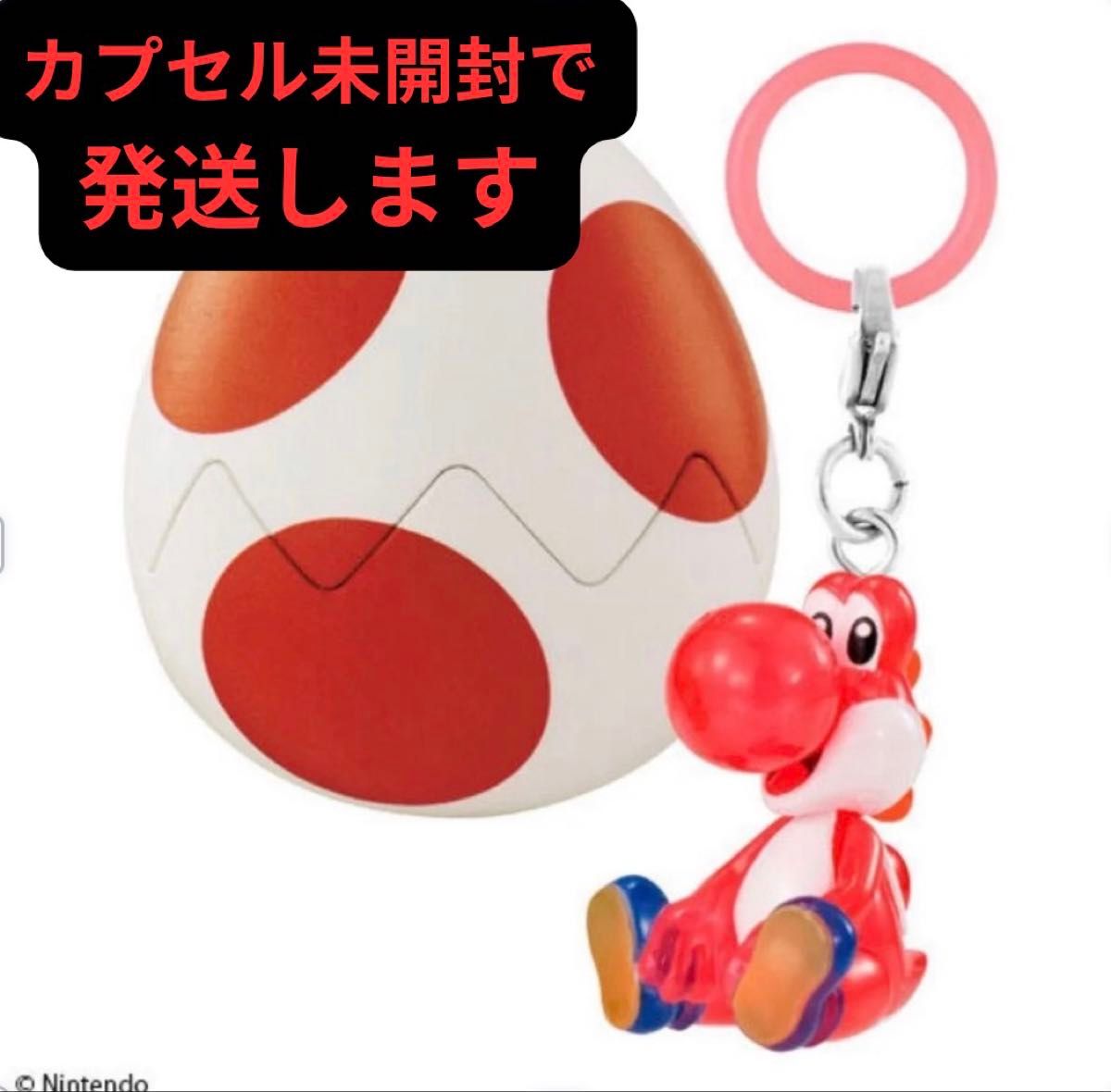 【未开封发送】超级马里奥眼镜饰品约西收藏红约西的鸡蛋