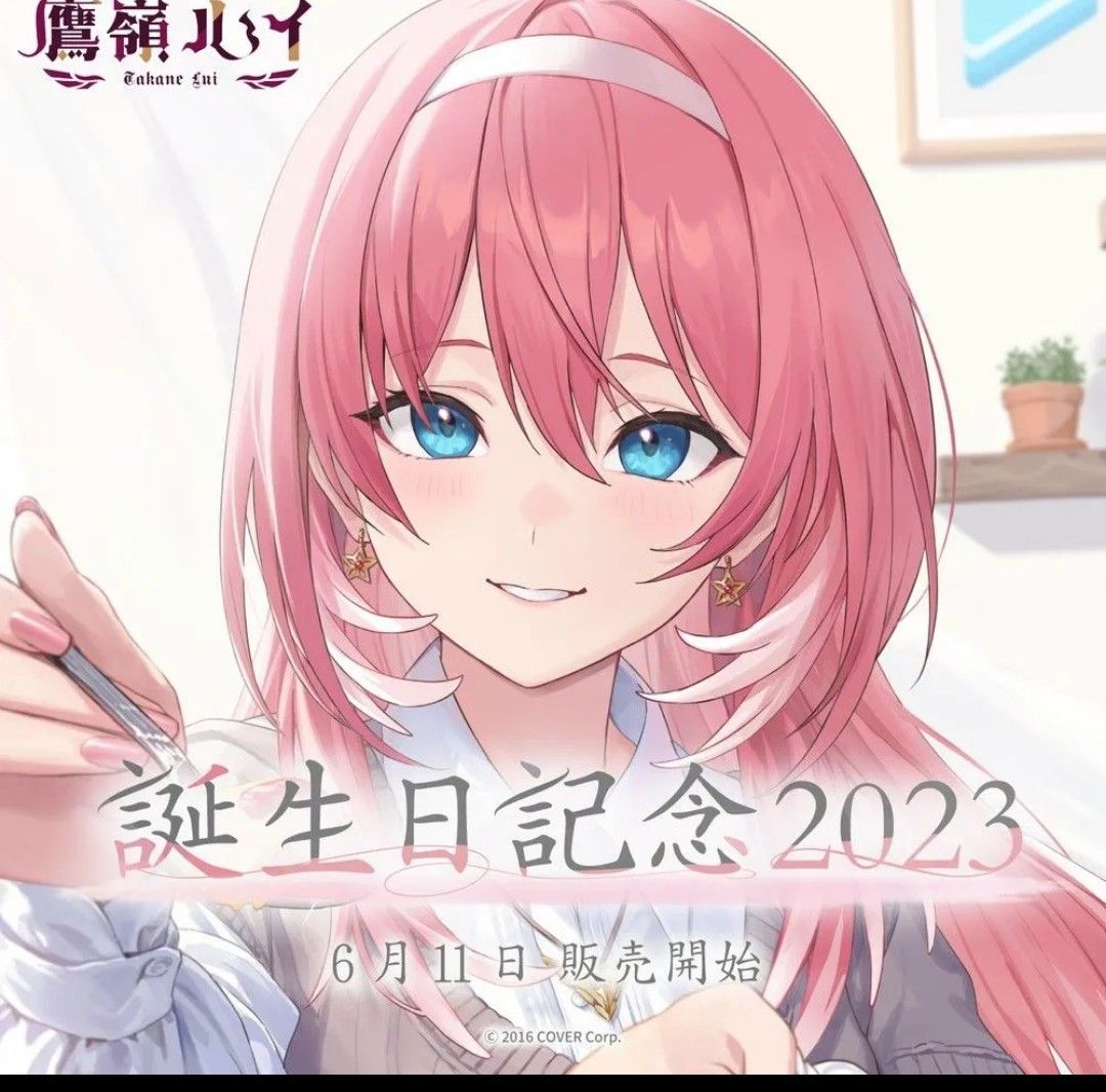 ホロライブ　鷹嶺ルイ 誕生日記念2023　直筆サイン　数量限定　　フルセット　a