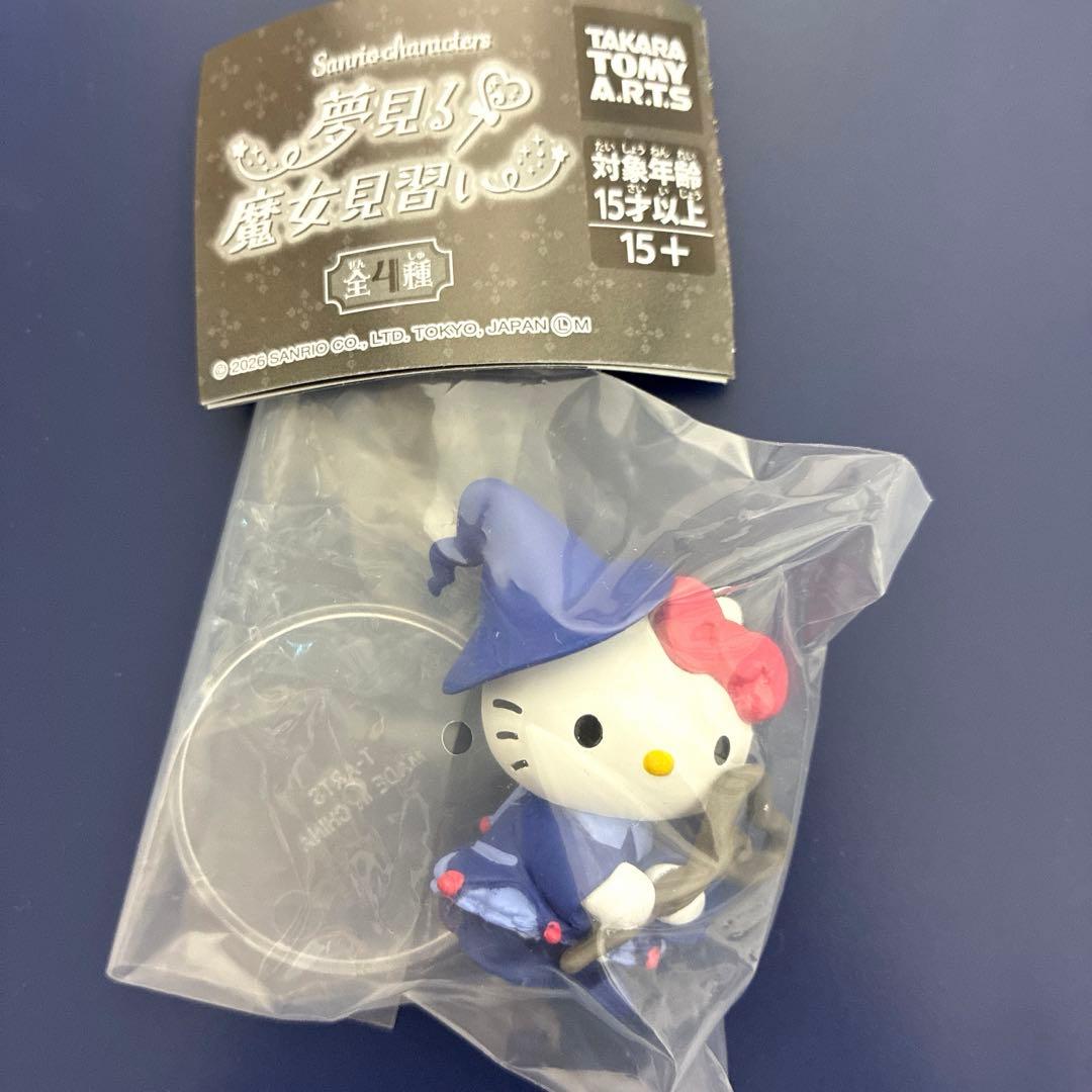 Sanrio Dreaming Apprentice Witch Hello Kitty Gachapon