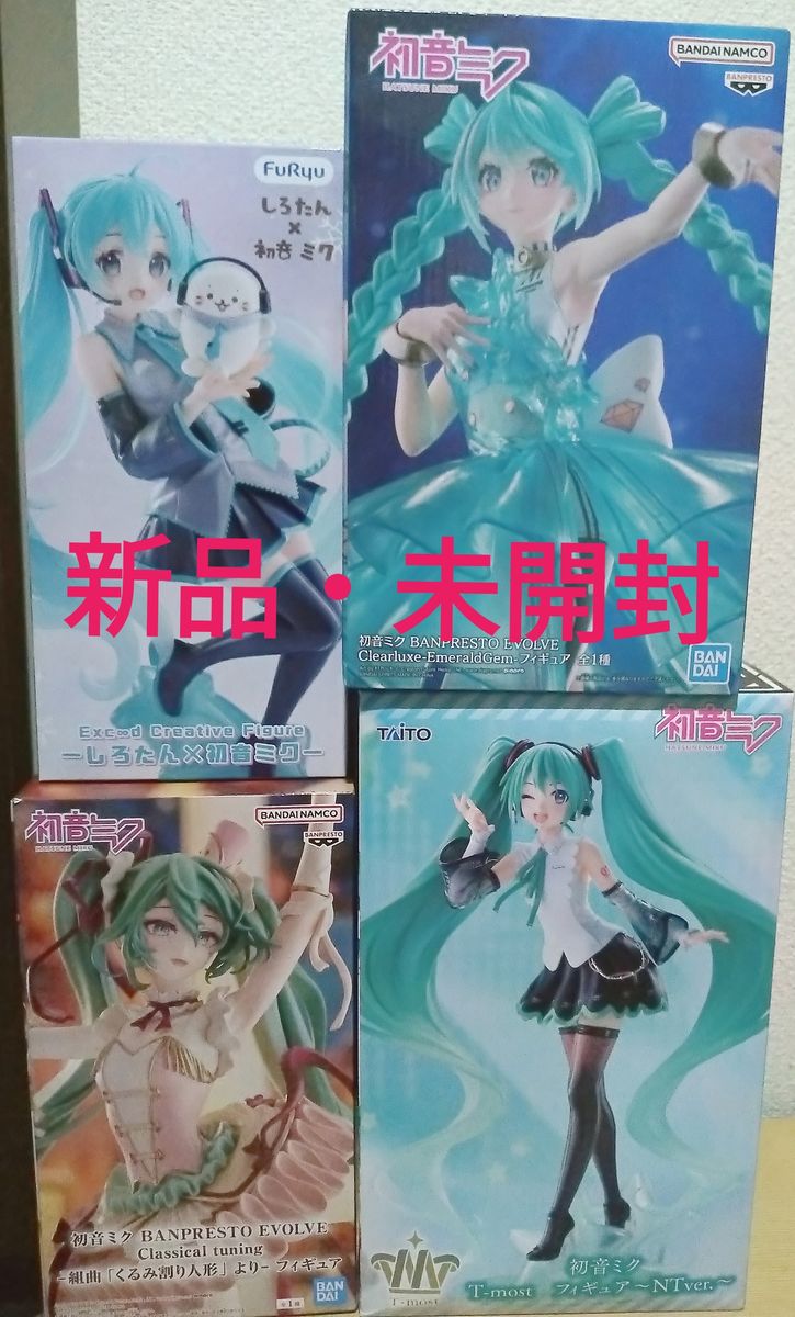初音未来手办4种套装 打包出售 未开封