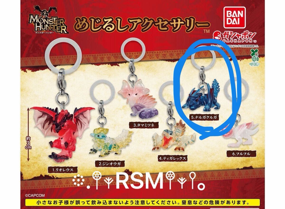 Monster Hunter Markers Accessory Nargacuga