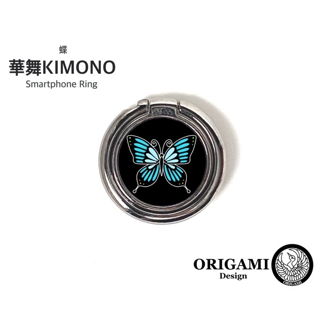 新品❤️华丽❤️手机指环·弹射支架【现货】蝴蝶(蓝色)