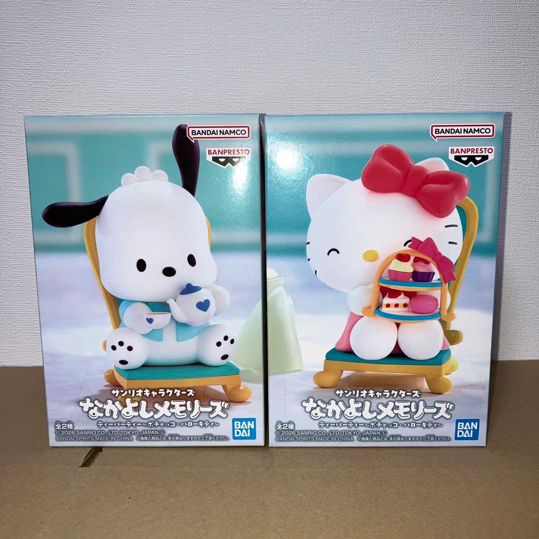 Sanrio Characters Nakayoshi Memories Pochacco and Hello Kitty 2-Piece Set