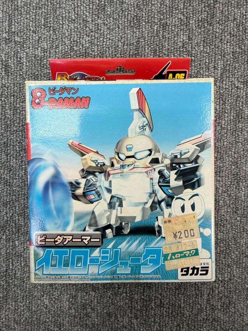 Brand New Seared Rare Takara B-Bomberman Bakugai Den A-05 Yellow Shooter