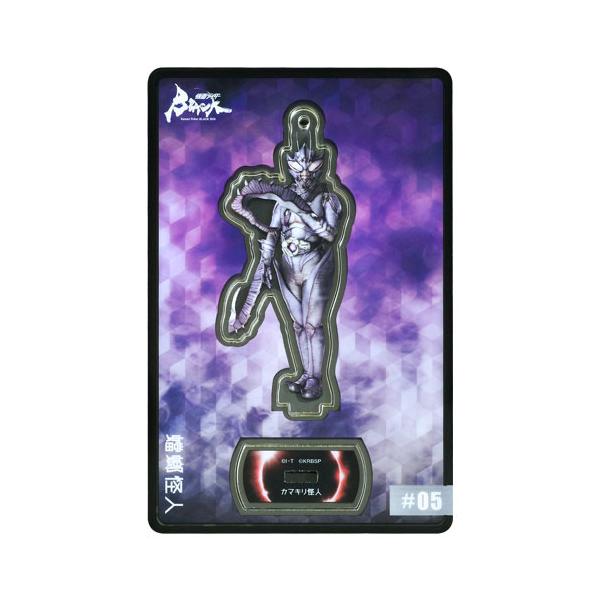 スーパークリア 『仮面ライダーBLACK SUN』#05 カマキリ怪人[トイサピエンス]《発売済・在庫品》