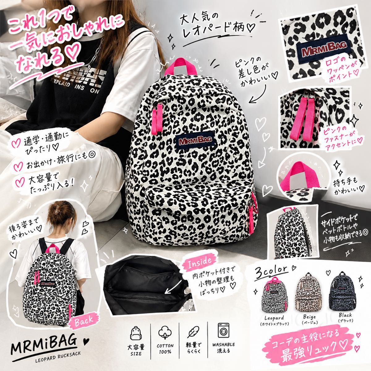 ★降价★MIMI&BAG 豹纹双肩包 鳄鱼纹粉色 Y2K 韩国风