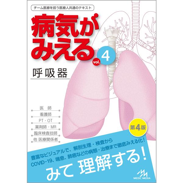 医疗情报科学研究所,医疗情报科学研究所,医疗情报科学研究所