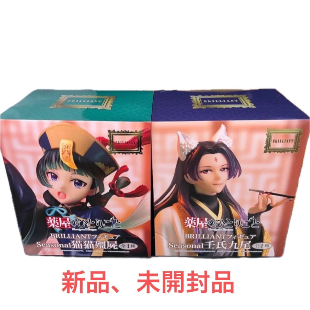 药屋少女的呢喃 BRILLIANT手办 季节系列 猫猫 壬氏 2种套装