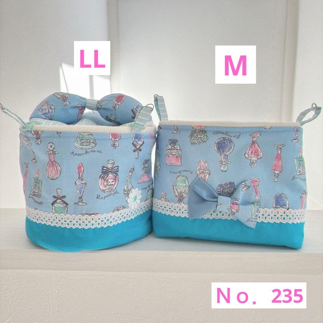 Flying Squirrel Pouch M & Round Pouch LL Set, Blue