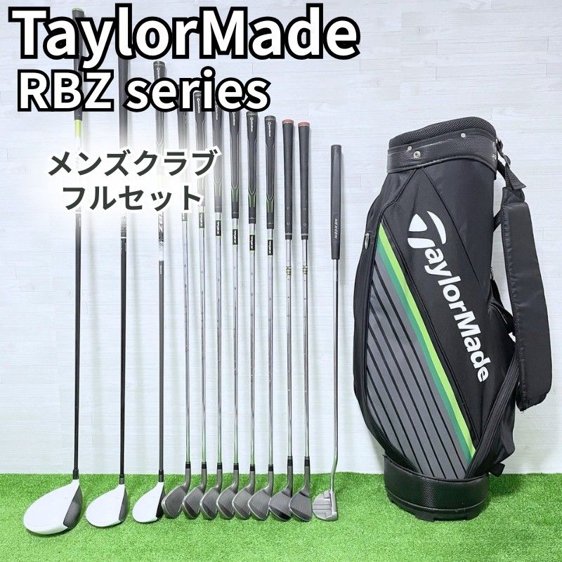 TaylorMade 泰勒梅 高尔夫男士球杆套装