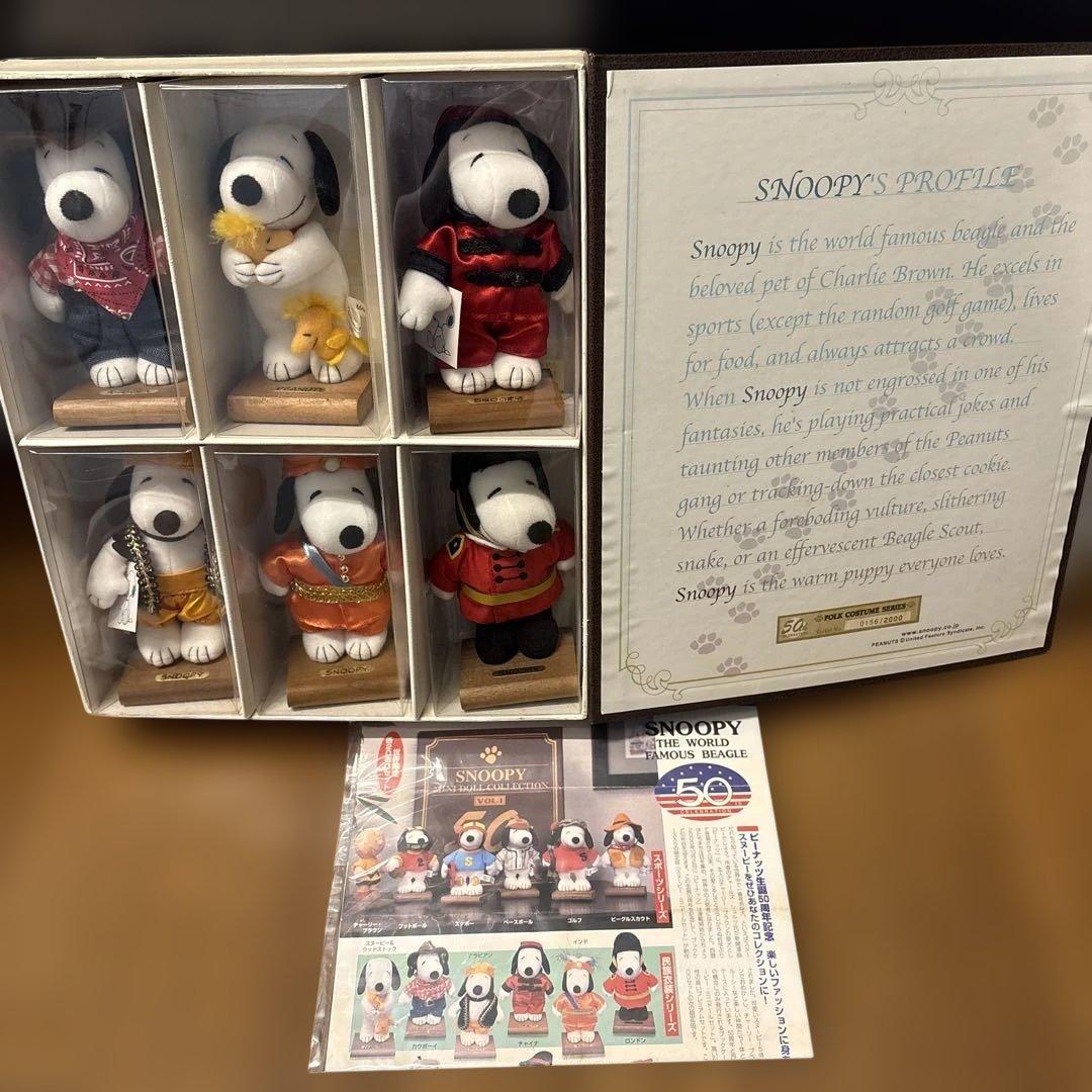 Snoopy Mini Doll Collection VOL.2 50thCELEBRATION