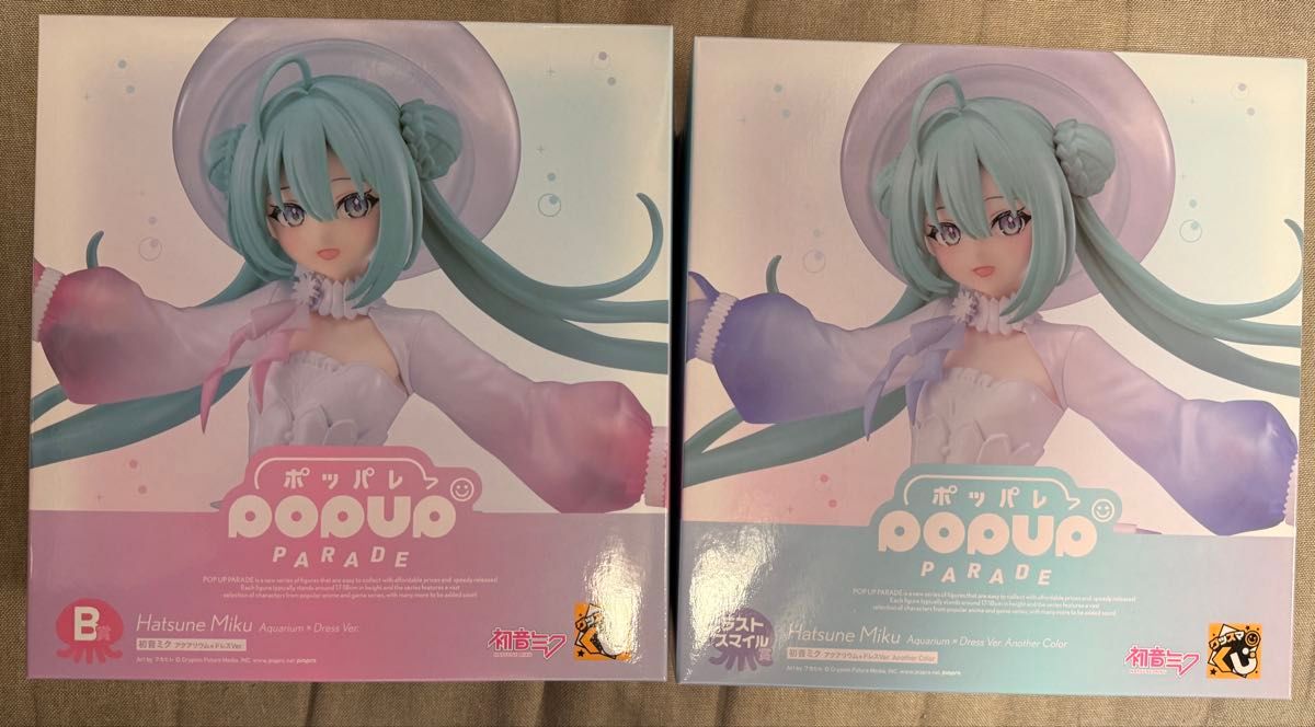 POP UP PARADE 初音未来 水族馆×礼服版 B奖&最后一名奖 2体套装