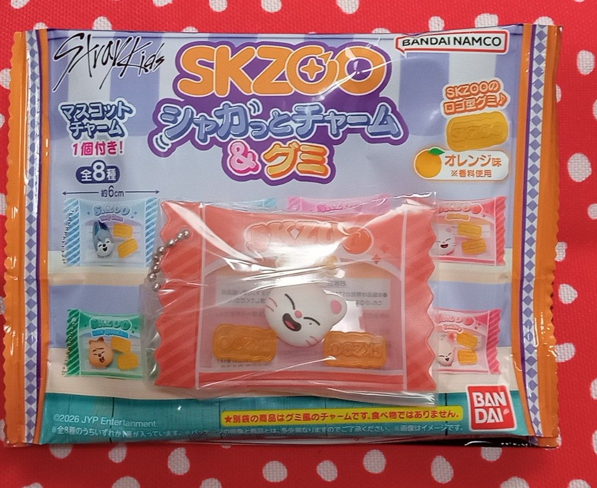SKZOO シャカっとチャーム&グミ ジニレット