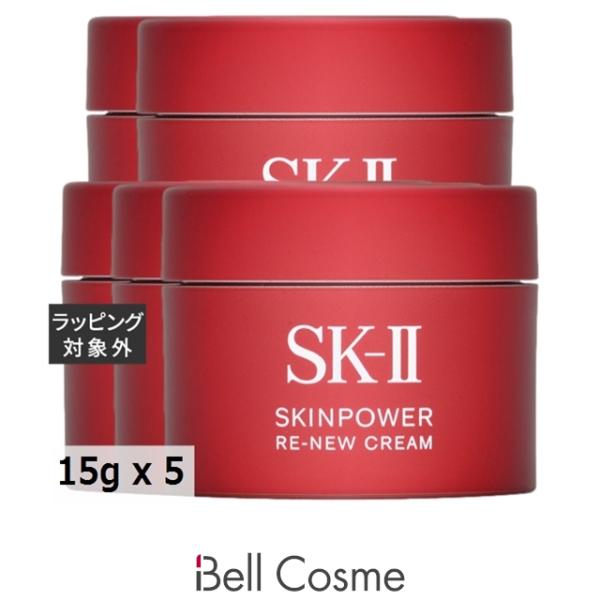 SK2 スキンパワー リニュー クリーム ミニサイズ 15g x 5 (クリーム) エスケーツー SK-II SK-2まとめ買い