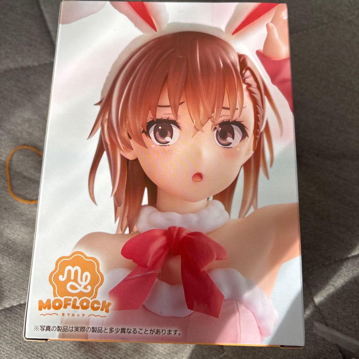 A Certain Scientific Railgun T MOFLOCK Figure Misaka Mikoto Fluffy Bunny ver.