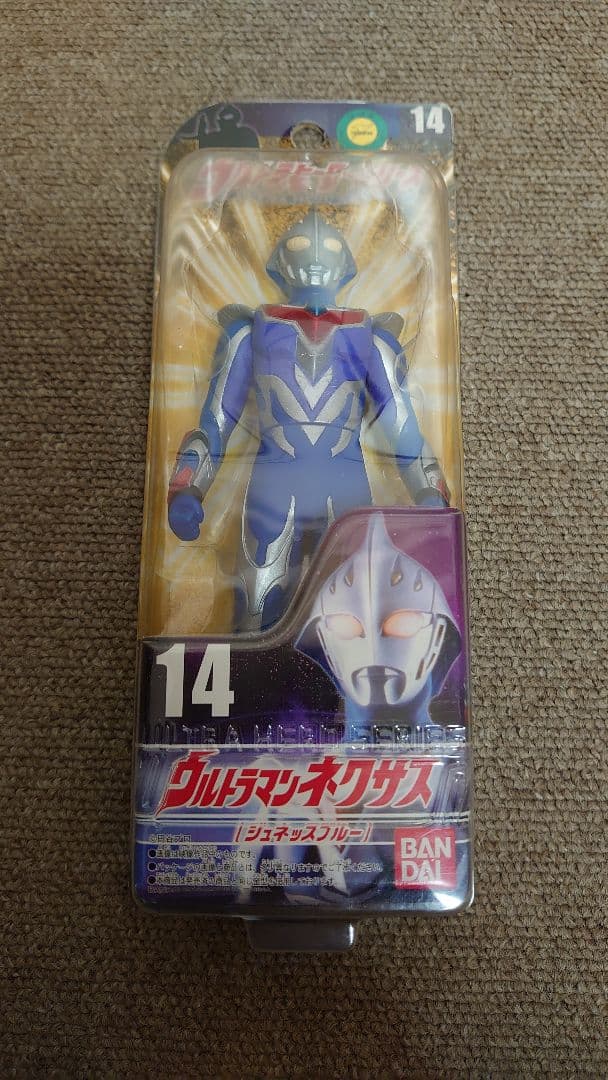 Ultraman Nexus Junis Blue Sofubi Figure