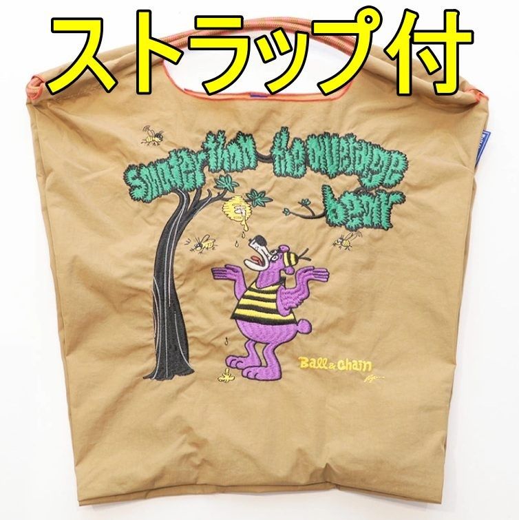 新品:【正品】球链式 蜂蜜熊·米色 M号 带挂绳