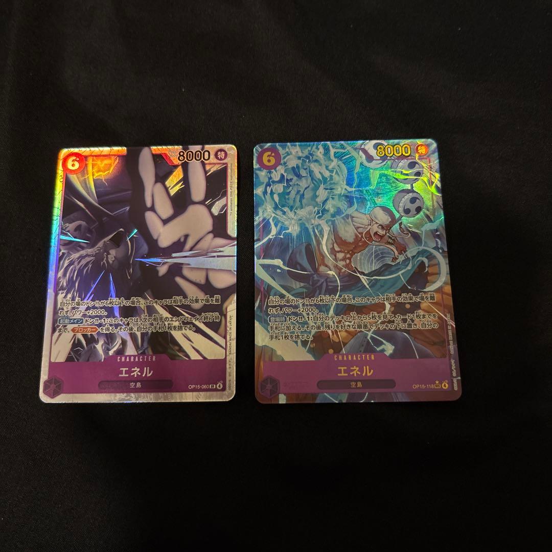 Eneru Parallel One Piece Card
