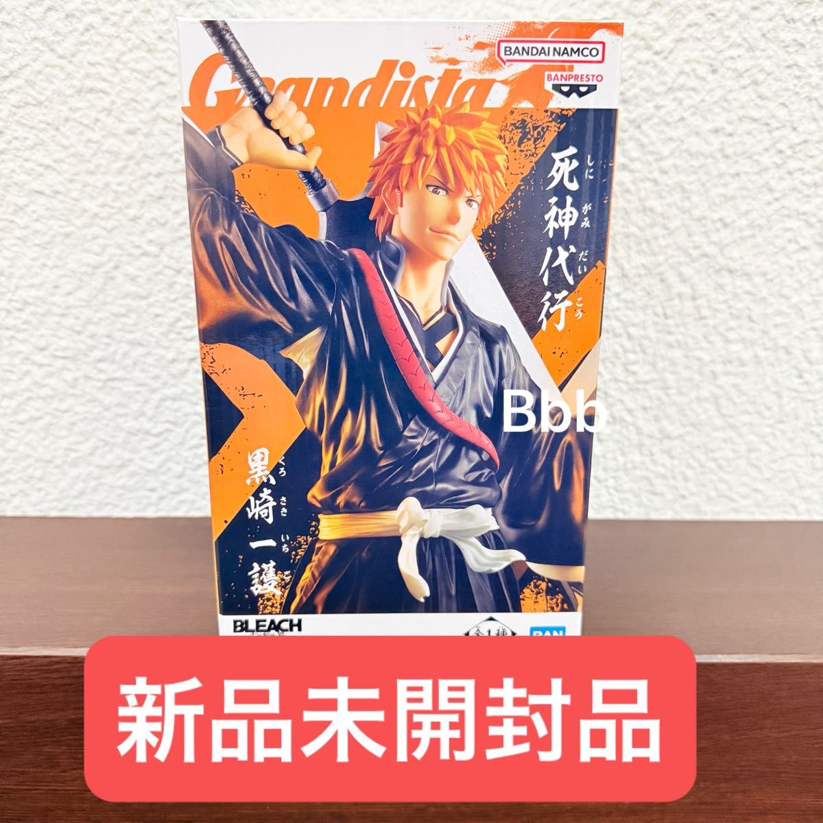 BLEACH Grandista Ichigo Kurosaki Figure Brand New Sealed #2