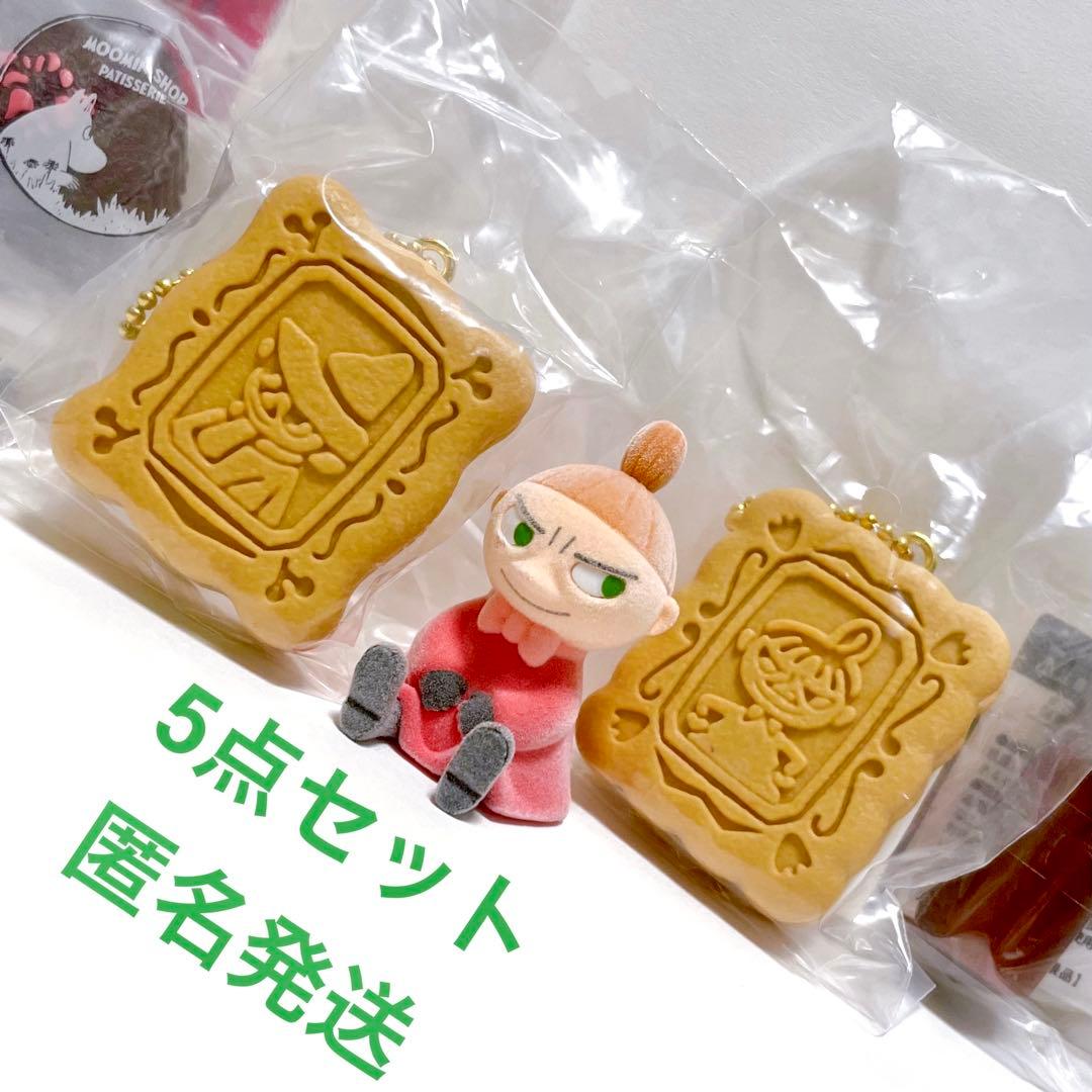 MOOMIN Moomin Shop Miniature Keychain Little My Topo