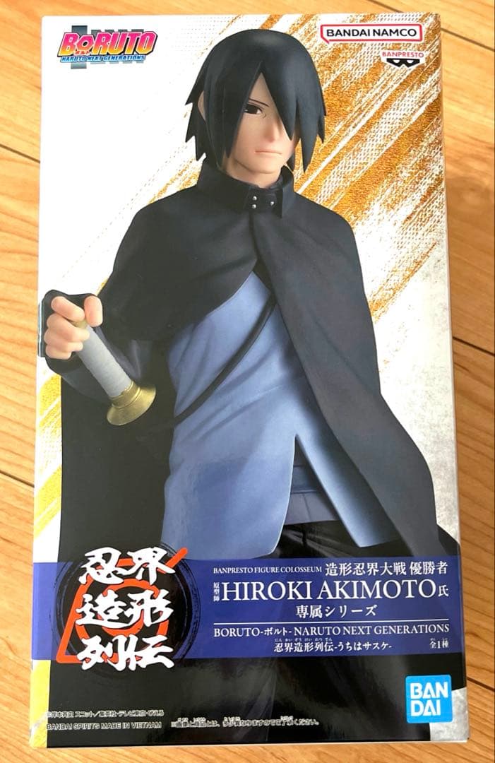 BORUTO Figure Ninja World Sculpture Legend Uchiha Sasuke SASUKE