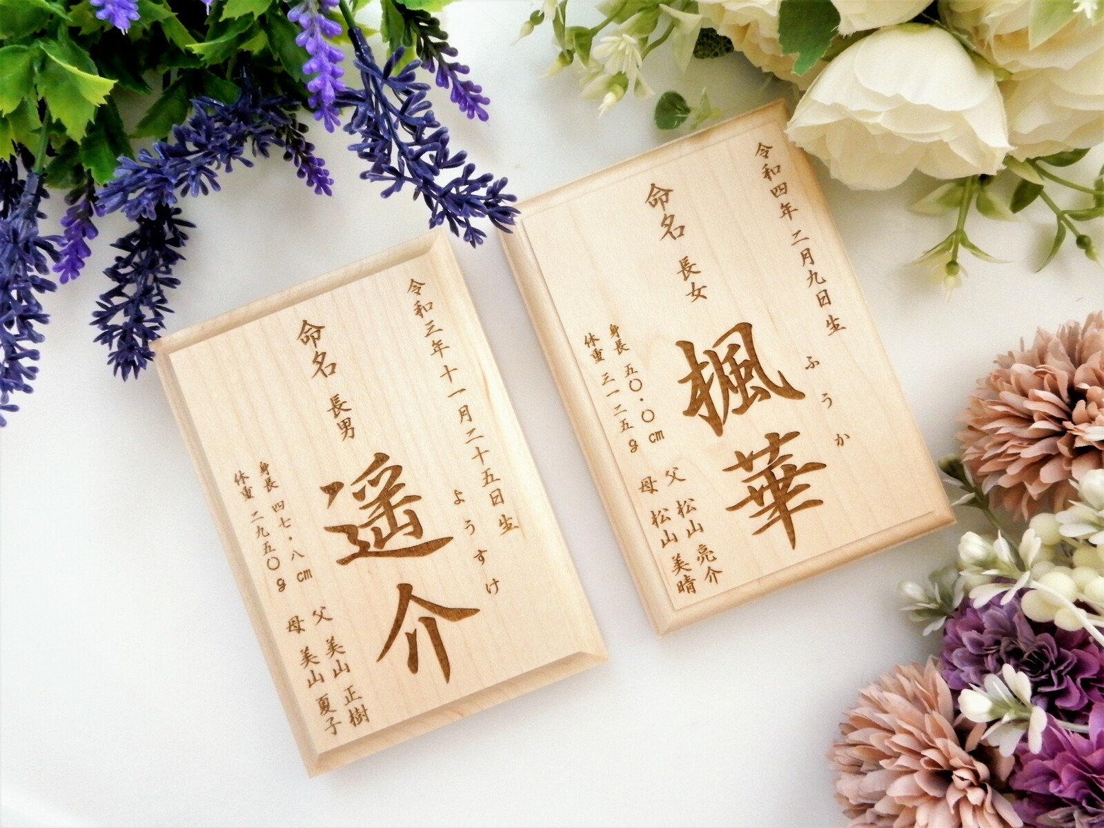 〖木制名牌|实木姓名牌|初节句·女儿节·端午节|出生贺礼
