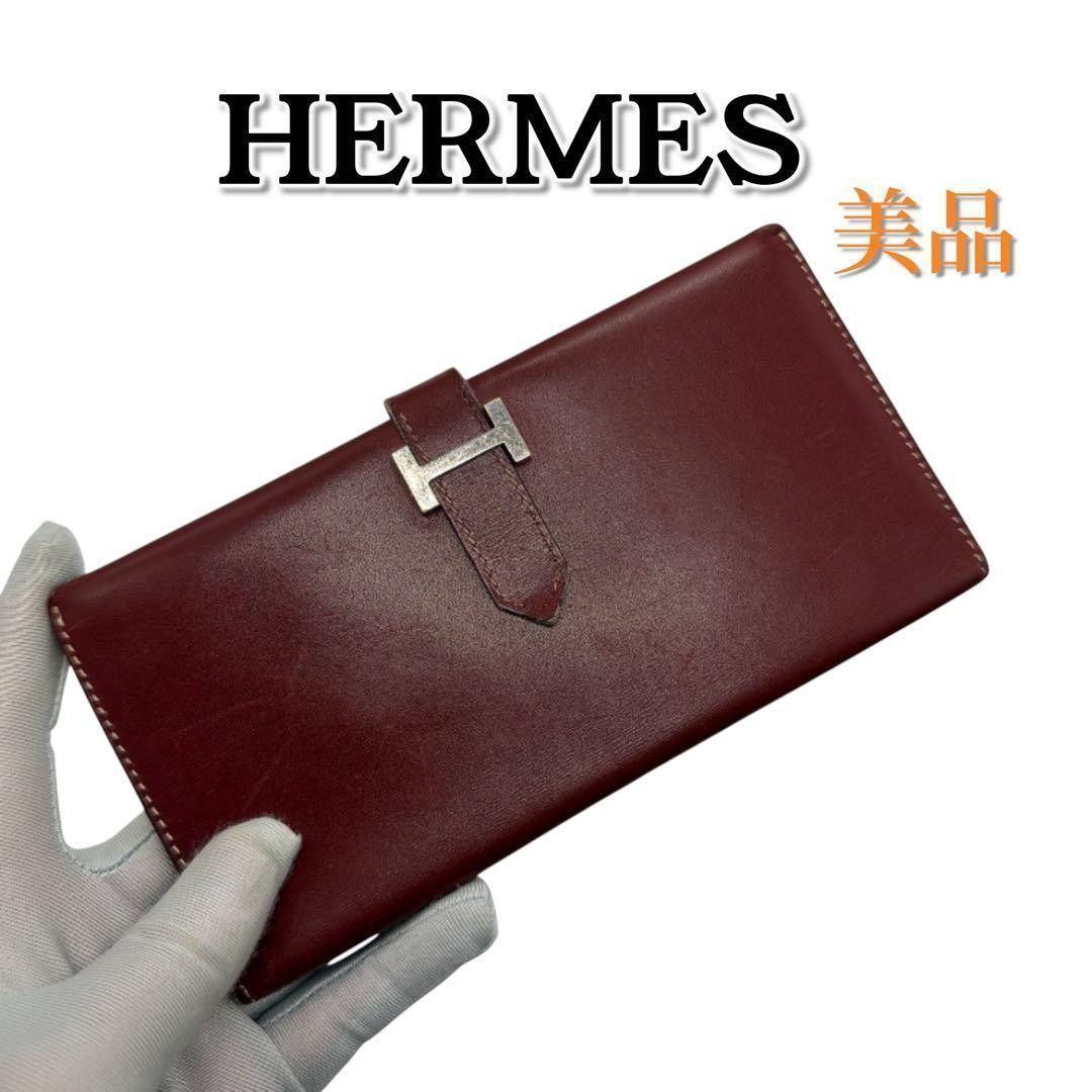 【品相极佳】爱马仕 HERMES 贝安经典长款钱包 两折式 箱型小牛皮 波尔多红 □D刻印 银色五金件